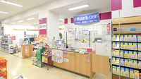 イオン薬局いわき店の受付/カウンター