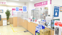 イオン薬局いわき店の受付/カウンター