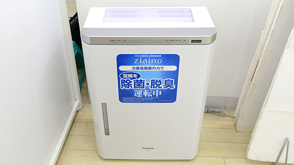 イオン薬局いわき店の感染予防対策