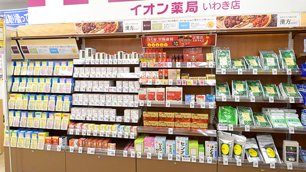 イオン薬局いわき店の一般医薬品