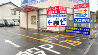 くすりのマルト調剤薬局　川原田店のドライブスルー