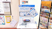 くすりのマルト調剤薬局　川原田店のその他測定器