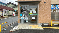 くすりのマルト調剤薬局　洋向台店の入口