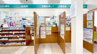 くすりのマルト調剤薬局　洋向台店の受付/カウンター