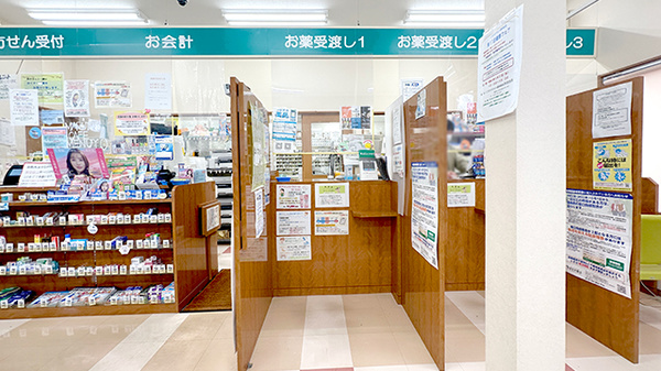 くすりのマルト調剤薬局　洋向台店の受付/カウンター