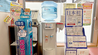くすりのマルト調剤薬局　洋向台店のフリーサービス