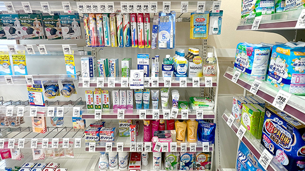 くすりのマルト調剤薬局　洋向台店の雑貨品