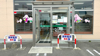 くすりのマルト調剤薬局　林城店の入口
