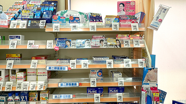 くすりのマルト調剤薬局　林城店の一般医薬品