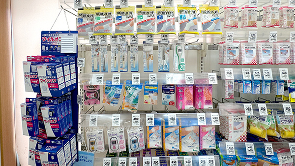 くすりのマルト調剤薬局　林城店の雑貨品