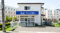 クオール薬局須賀川南店の外観
