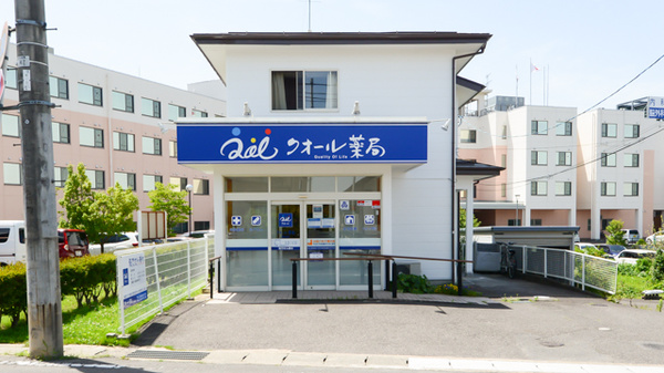 クオール薬局須賀川南店の外観