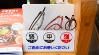 クオール薬局須賀川南店のフリーサービス