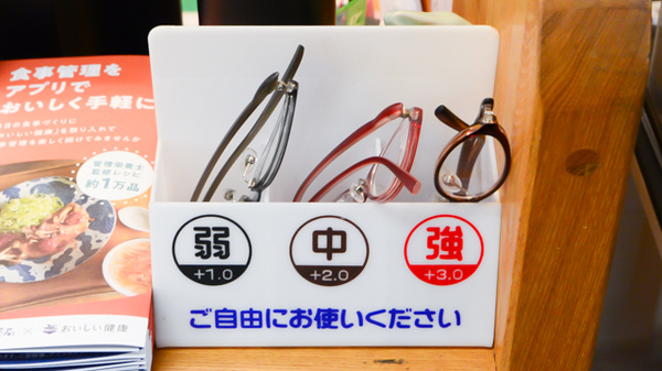 クオール薬局須賀川南店のフリーサービス