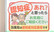 磐梯調剤薬局の認知症サポーター