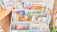 磐梯調剤薬局の書籍