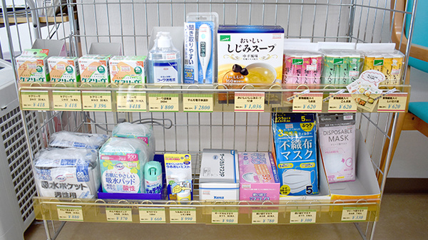 うさぎ薬局　保原店の雑貨品