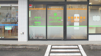 アイル薬局川俣店の入口