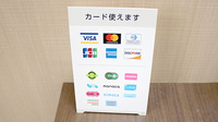 アイル薬局川俣店のクレカ/電子マネー対応