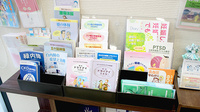 アイル薬局川俣店の冊子