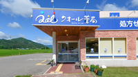クオール薬局南会津店の入口