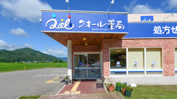 クオール薬局南会津店の入口