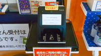 クオール薬局南会津店のオンライン資格確認
