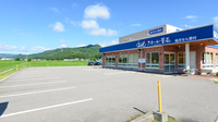 クオール薬局南会津店の駐車場