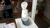 きよはし薬局駅前店の感染予防対策