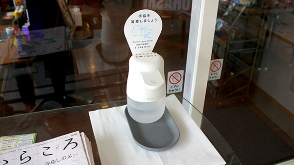 きよはし薬局駅前店の感染予防対策