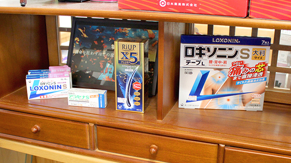 きよはし薬局駅前店の一般医薬品