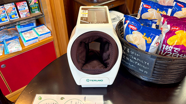 きよはし薬局駅前店の血圧計