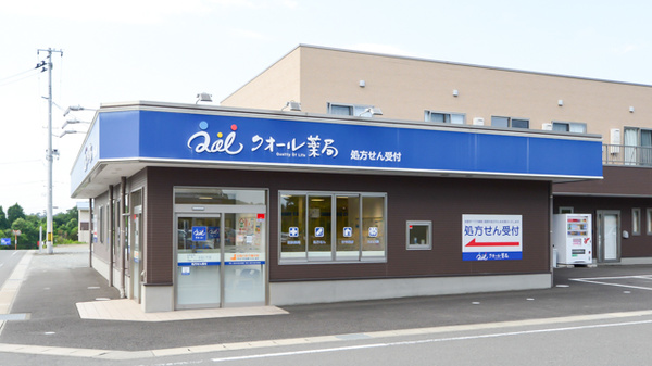 クオール薬局新地町店の外観
