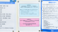 クオール薬局新地町店のジェネリック対応