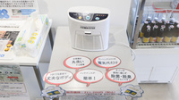 クオール薬局新地町店の感染予防対策