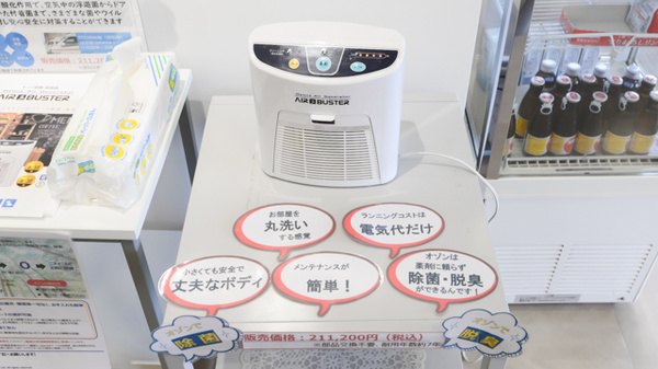 クオール薬局新地町店の感染予防対策