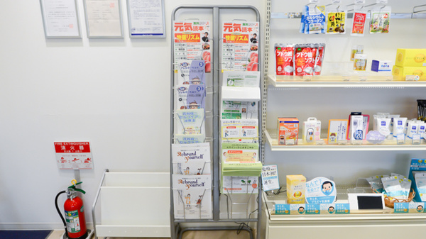 クオール薬局新地町店の冊子