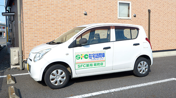 ＳＦＣ薬局堀町店の在宅対応