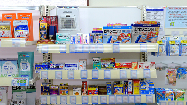 ＳＦＣ薬局堀町店の一般医薬品