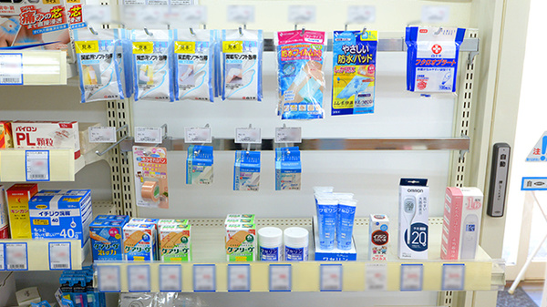 ＳＦＣ薬局堀町店の雑貨品