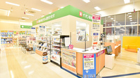 イオン薬局水戸内原店の受付/カウンター
