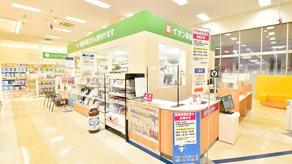 イオン薬局水戸内原店の受付/カウンター