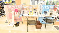 イオン薬局水戸内原店のその他測定器