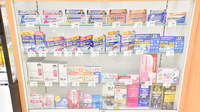 イオン薬局水戸内原店の一般医薬品