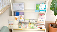 アクア薬局内原店の冊子