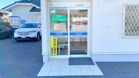 アクア薬局住吉店の入口