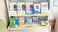 アクア薬局住吉店の冊子
