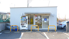 あおぞら薬局大和田店の外観