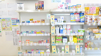 あおぞら薬局大和田店の一般医薬品