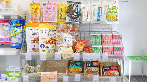 あおぞら薬局大和田店の健康食品